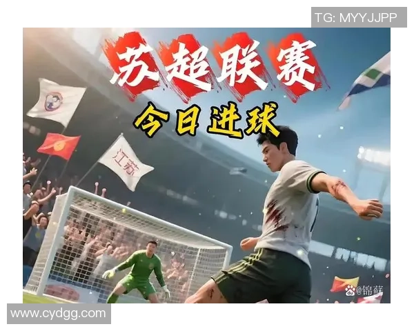 南京足球队灵活性引发热议球迷对战术调整的看法与期待